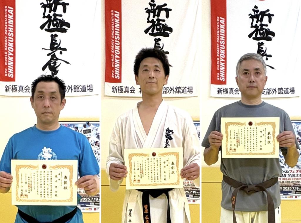 2025年6月3日　本部道場夜間部ブログ記事の画像