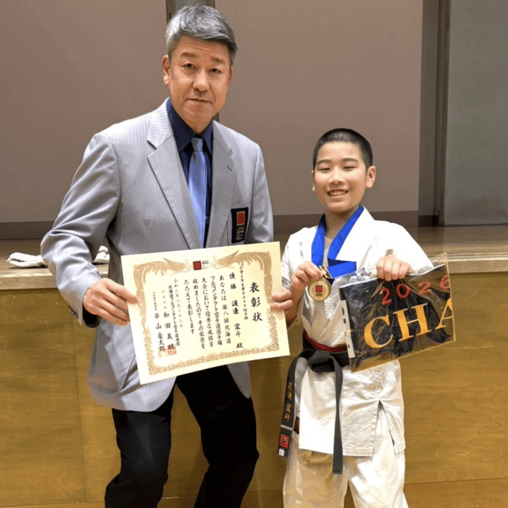 小学6年生男子上級A 40kg未満 優勝 渡邊宏斗