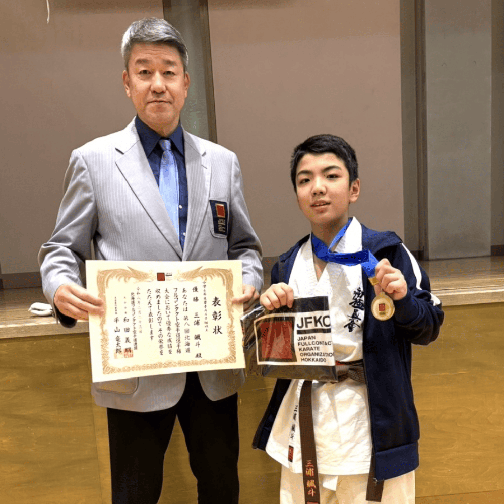 小学6年生男子A40kg以上 優勝 三浦颯斗