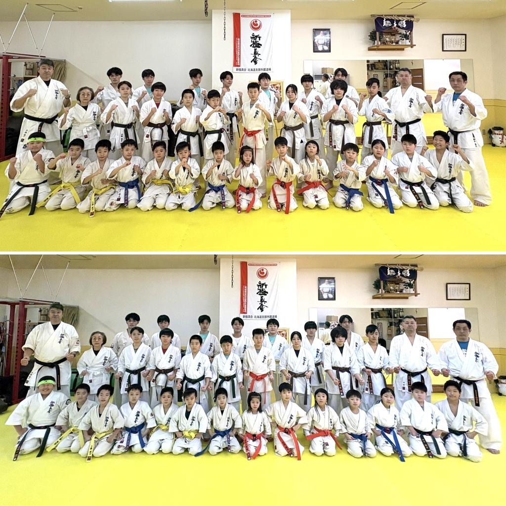 札幌 空手 新極真会 外舘道場