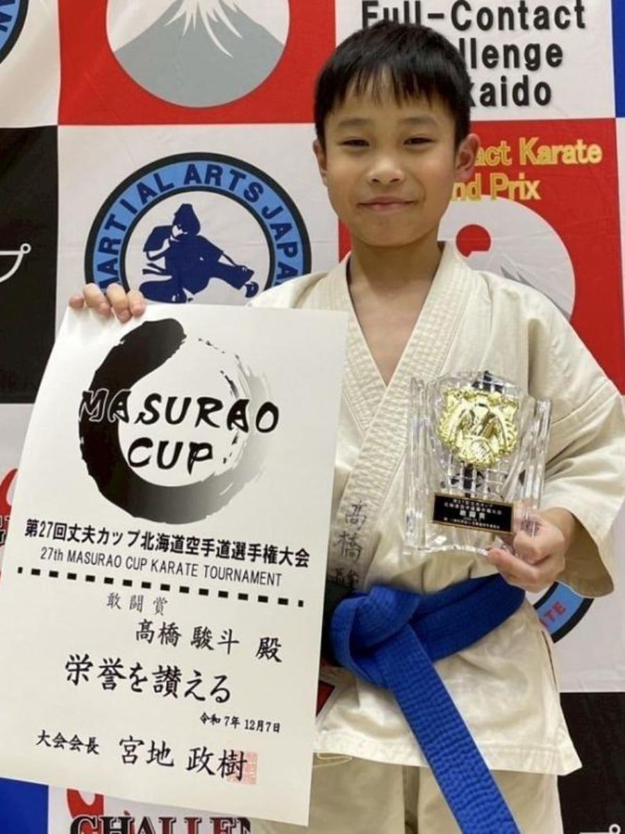 第２７回丈夫カップ 敢闘賞 外舘道場ニセコ道場所属選手