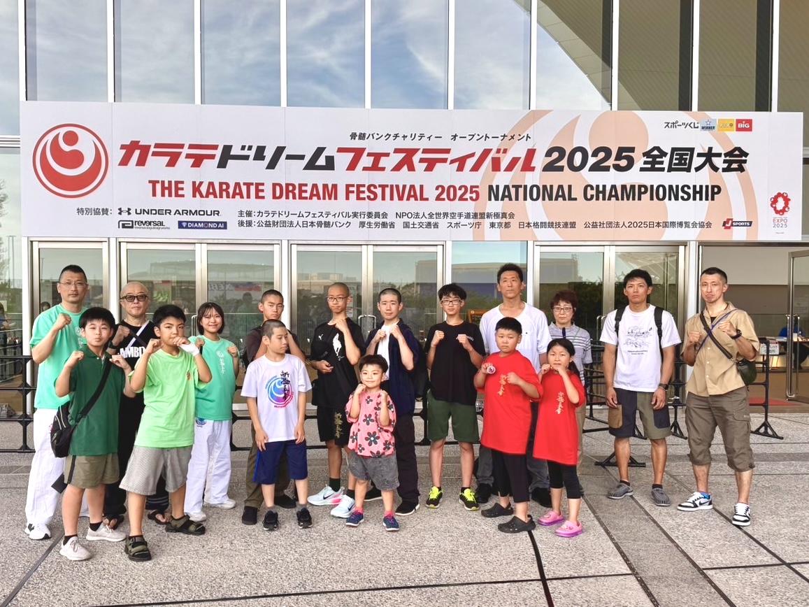 2025年6月3日　本部道場夜間部ブログ記事の画像