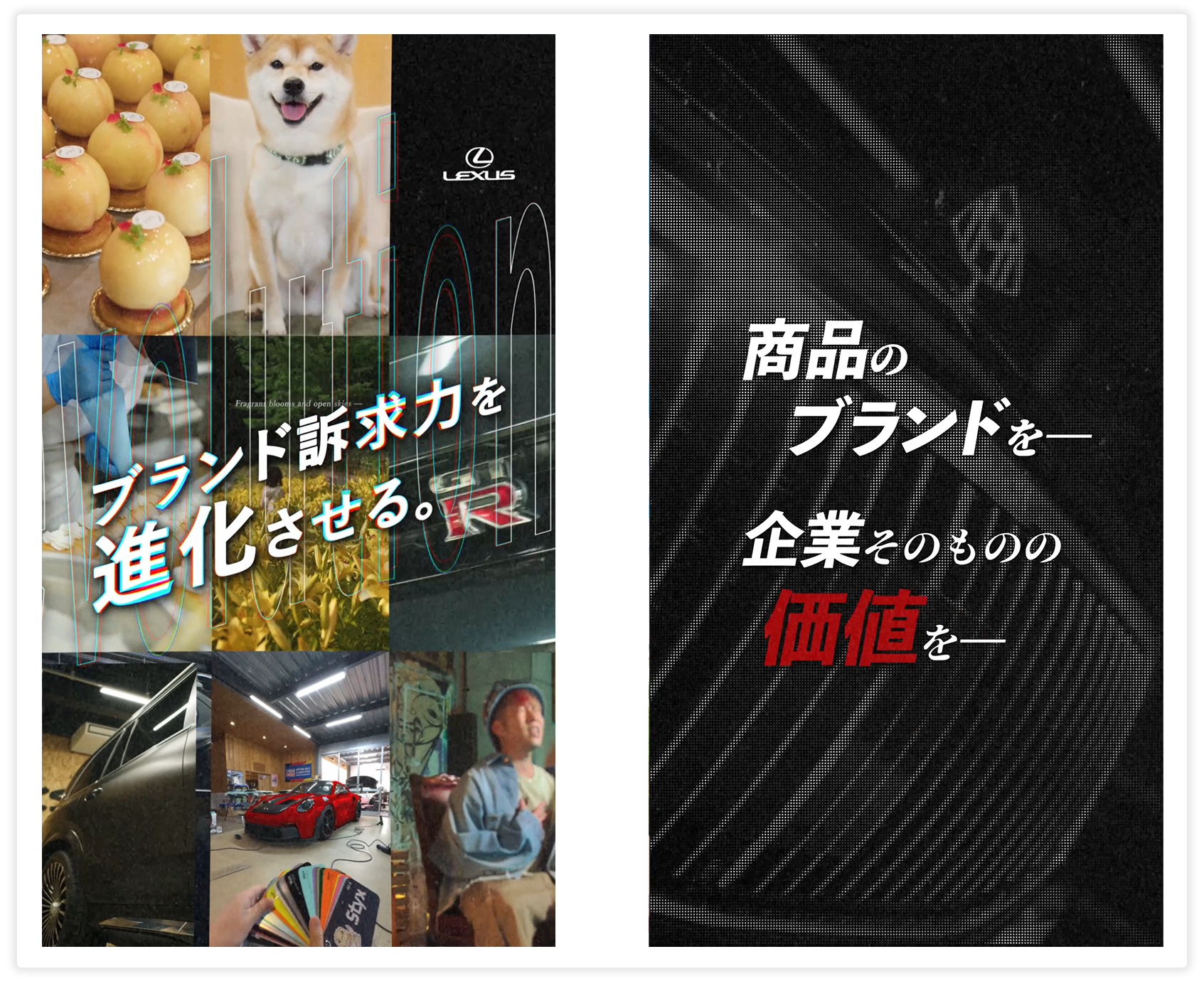 プロモーション映像実績画像