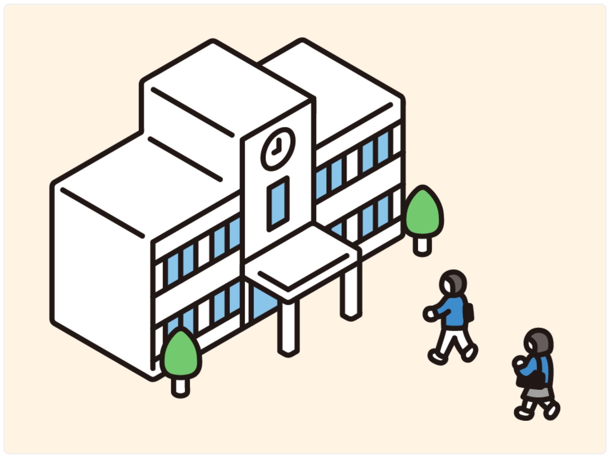 教育機関