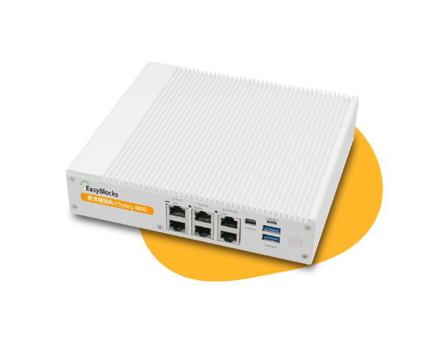 教育機関向けのEasyBlocksSyslog120GB～480GB