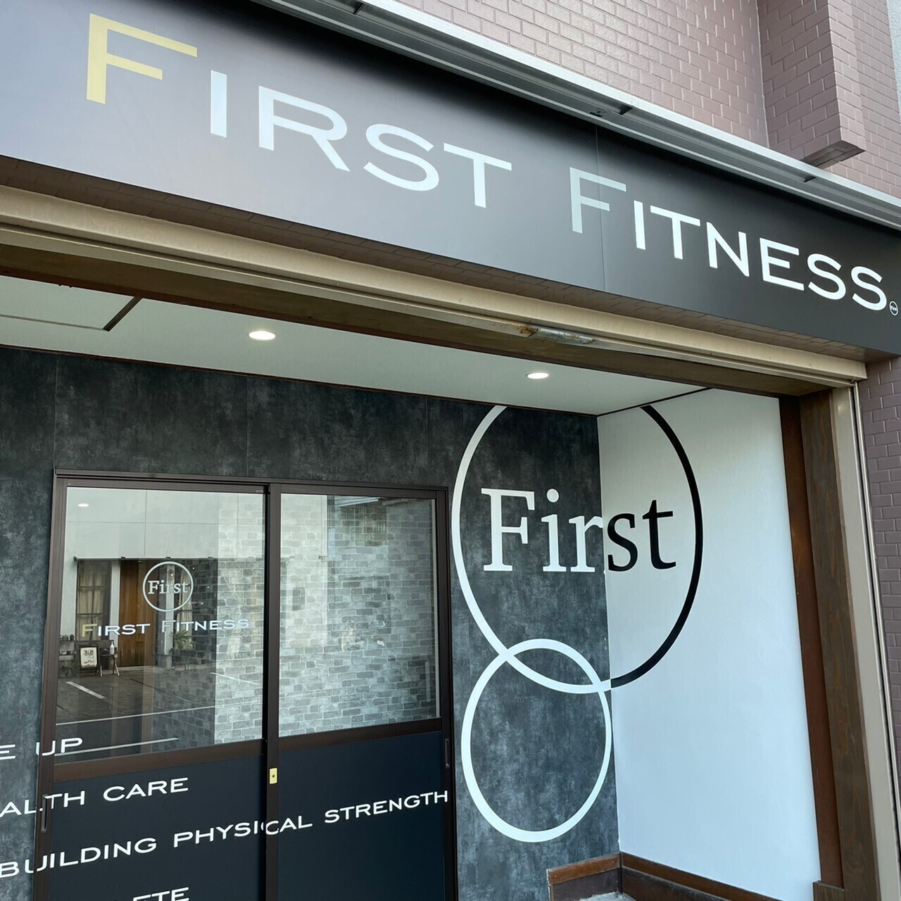 First Fitness