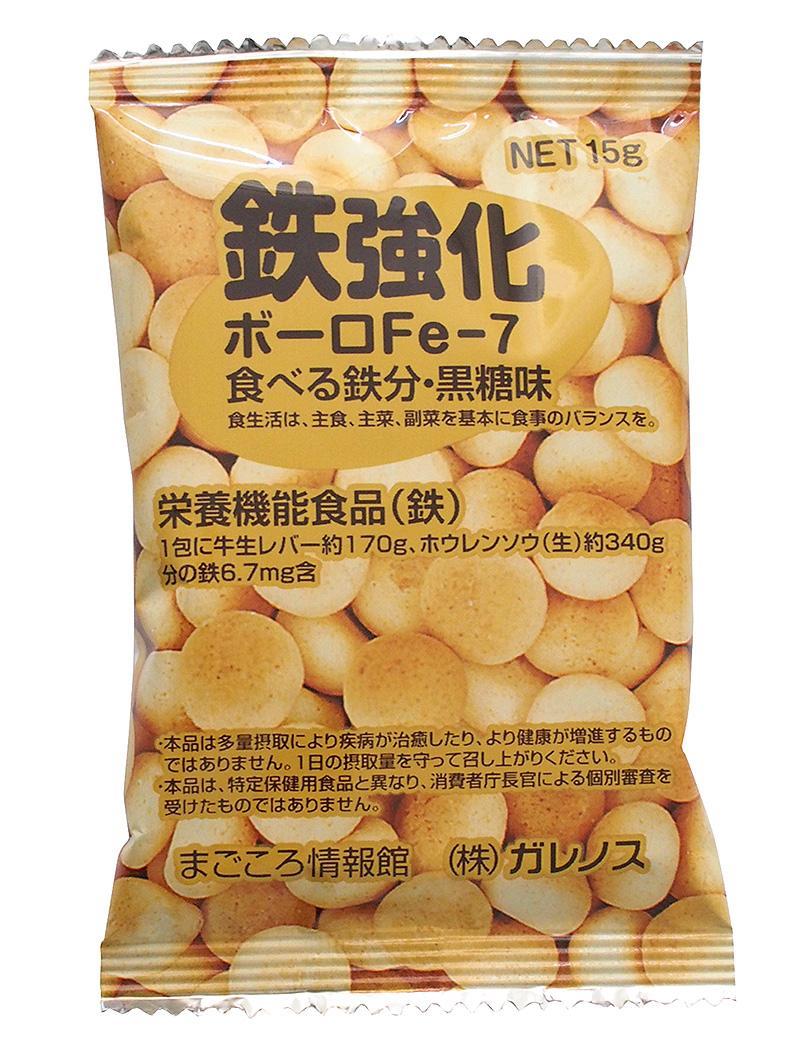 鉄強化ボーロ