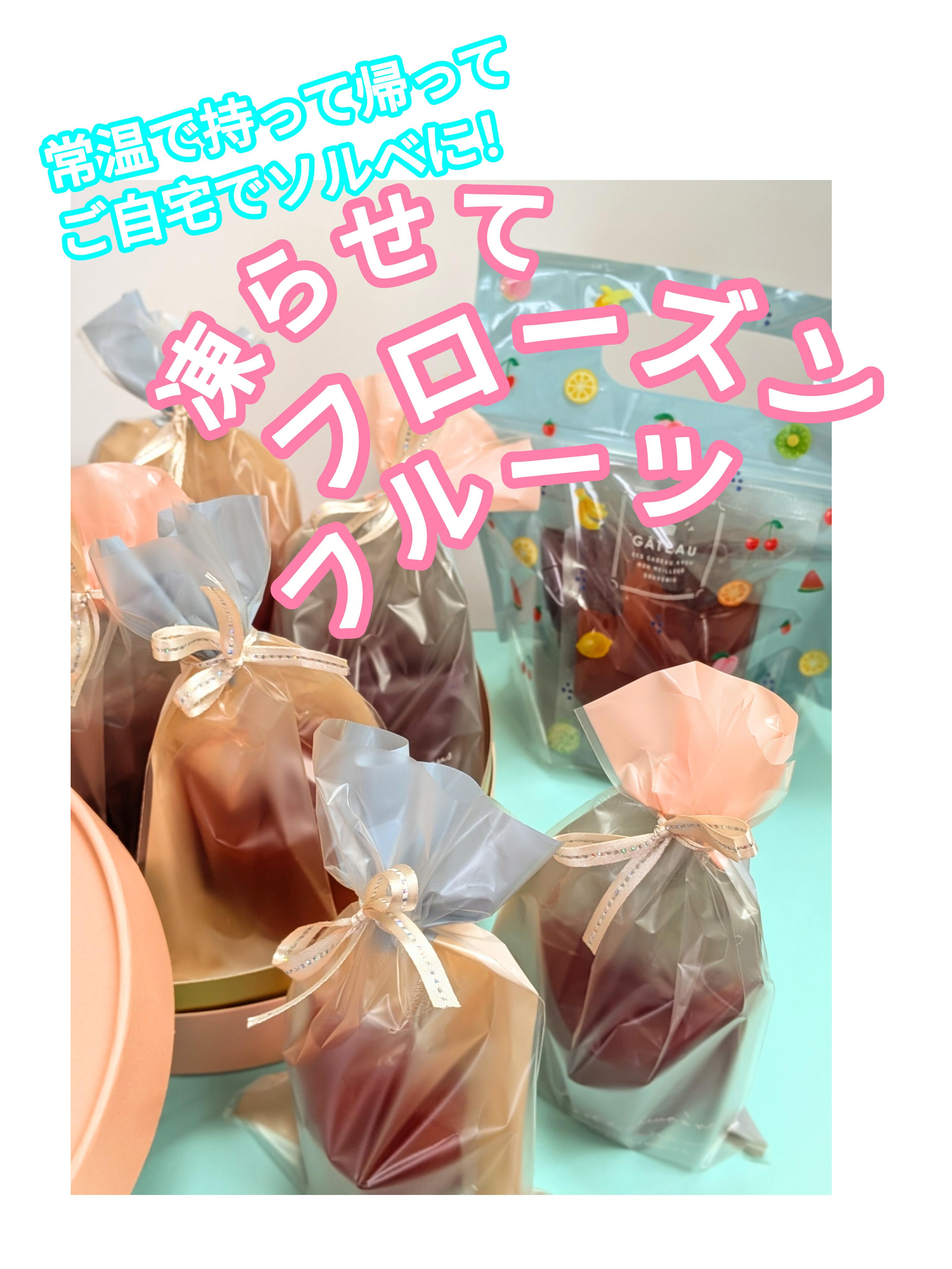 凍らせて　フローズンフルーツ・フランス桃の商品画像