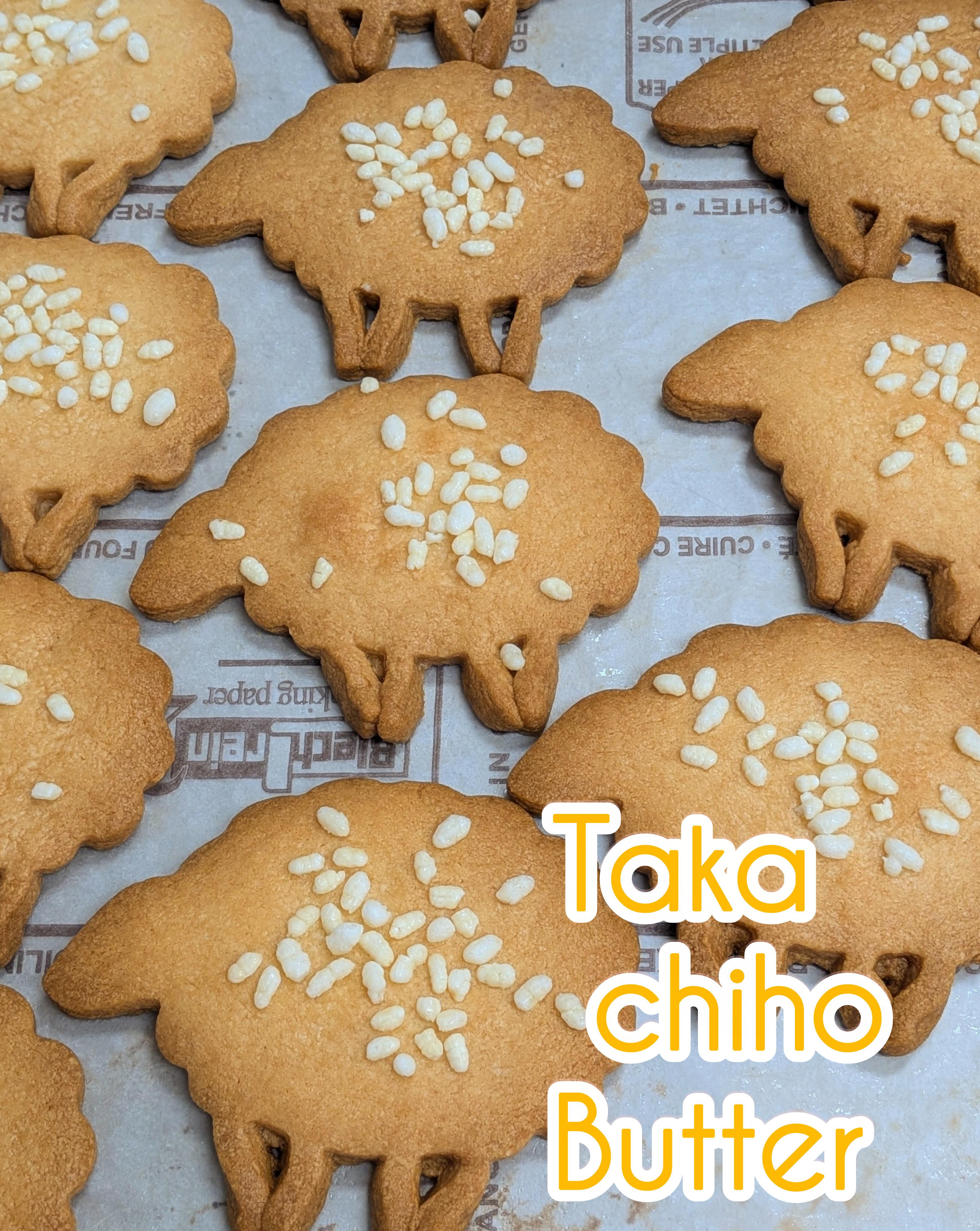 高千穂バター使用　塩バターサブレの商品画像