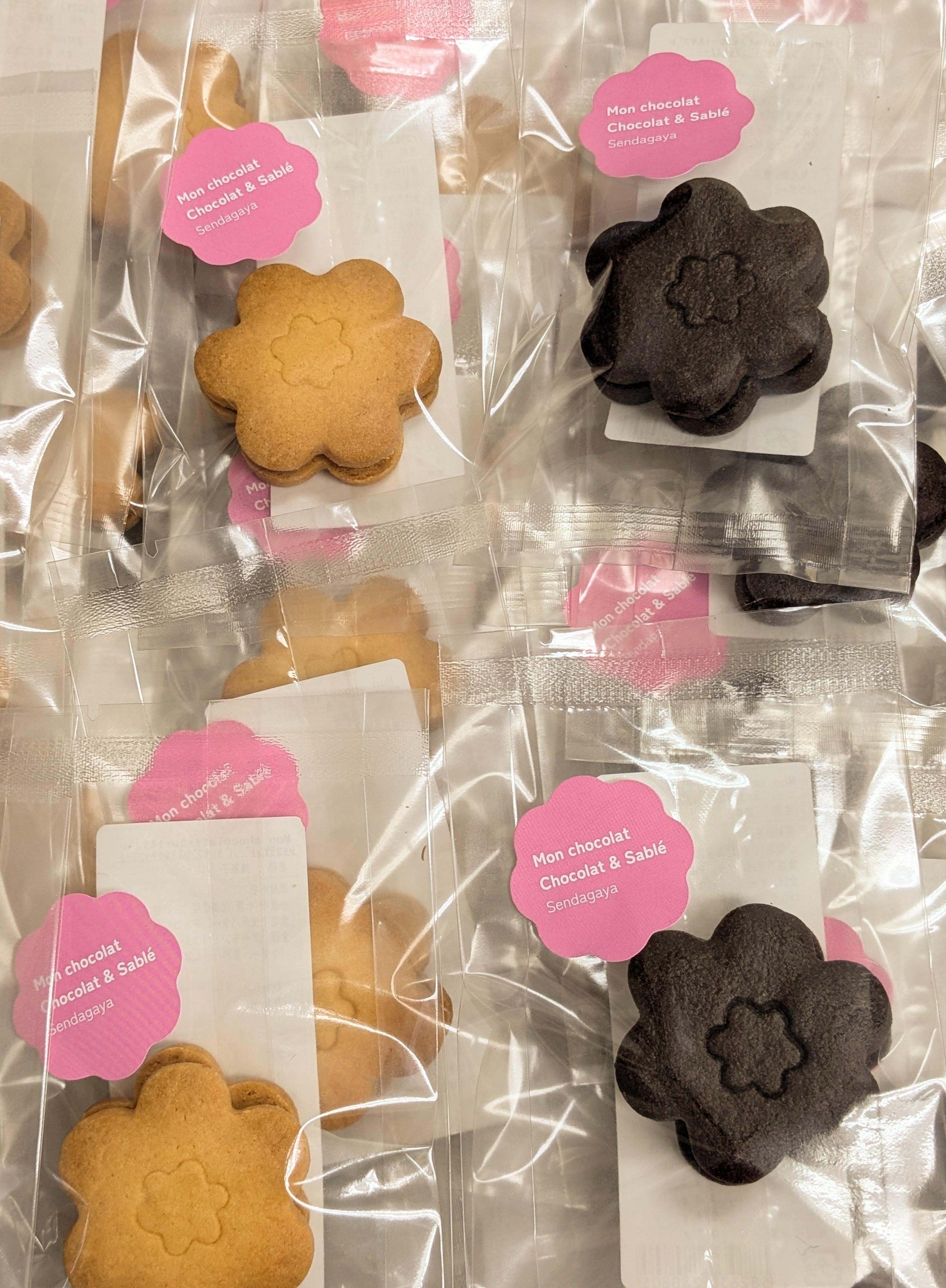 ショコラサンド5個入りの商品画像