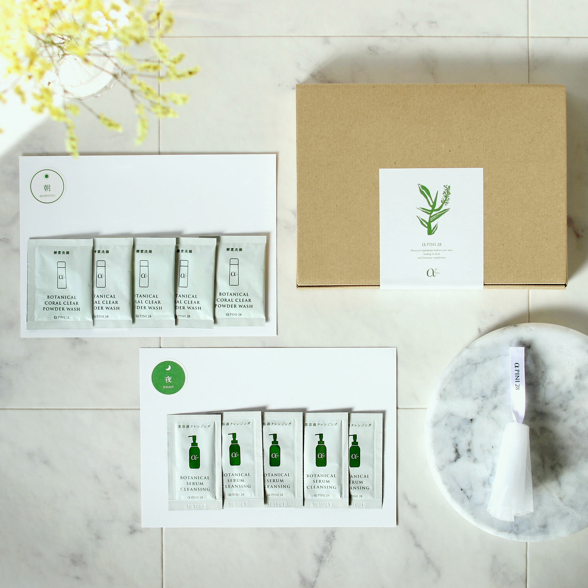 角質ケア洗顔セットのセット内容写真