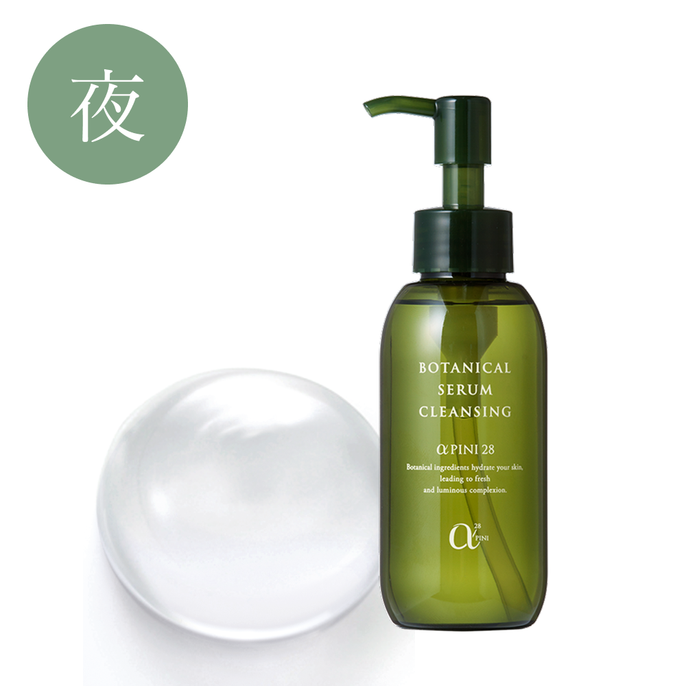 夜用の美容液クレンジングのボトルとテクスチャー写真