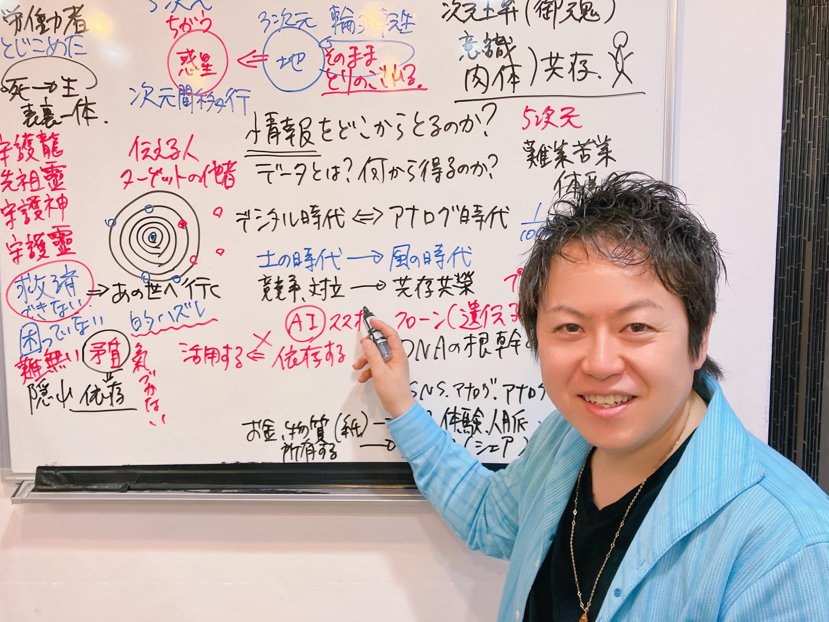 講師の高橋謙