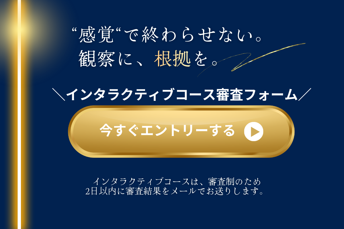 dAm犬猫皮膚アカデミー　インタラクティブ3期　2026年3月開講　エントリー受付中