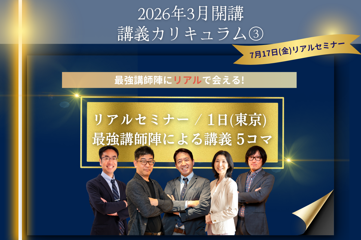 dAm犬猫皮膚アカデミー　インタラクティブ3期　3月開講　エントリー受付中