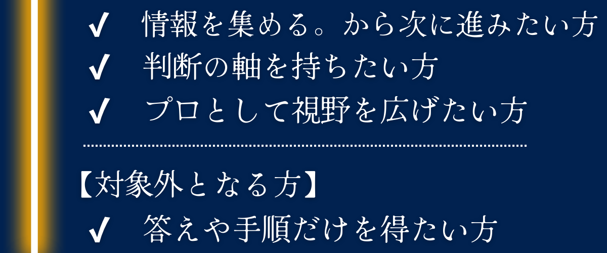 dAm犬猫皮膚アカデミー　3期　インタラクティブ3期　開講記念