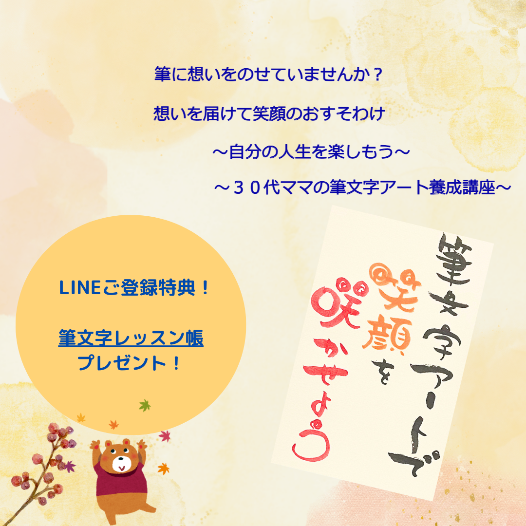 にこふで