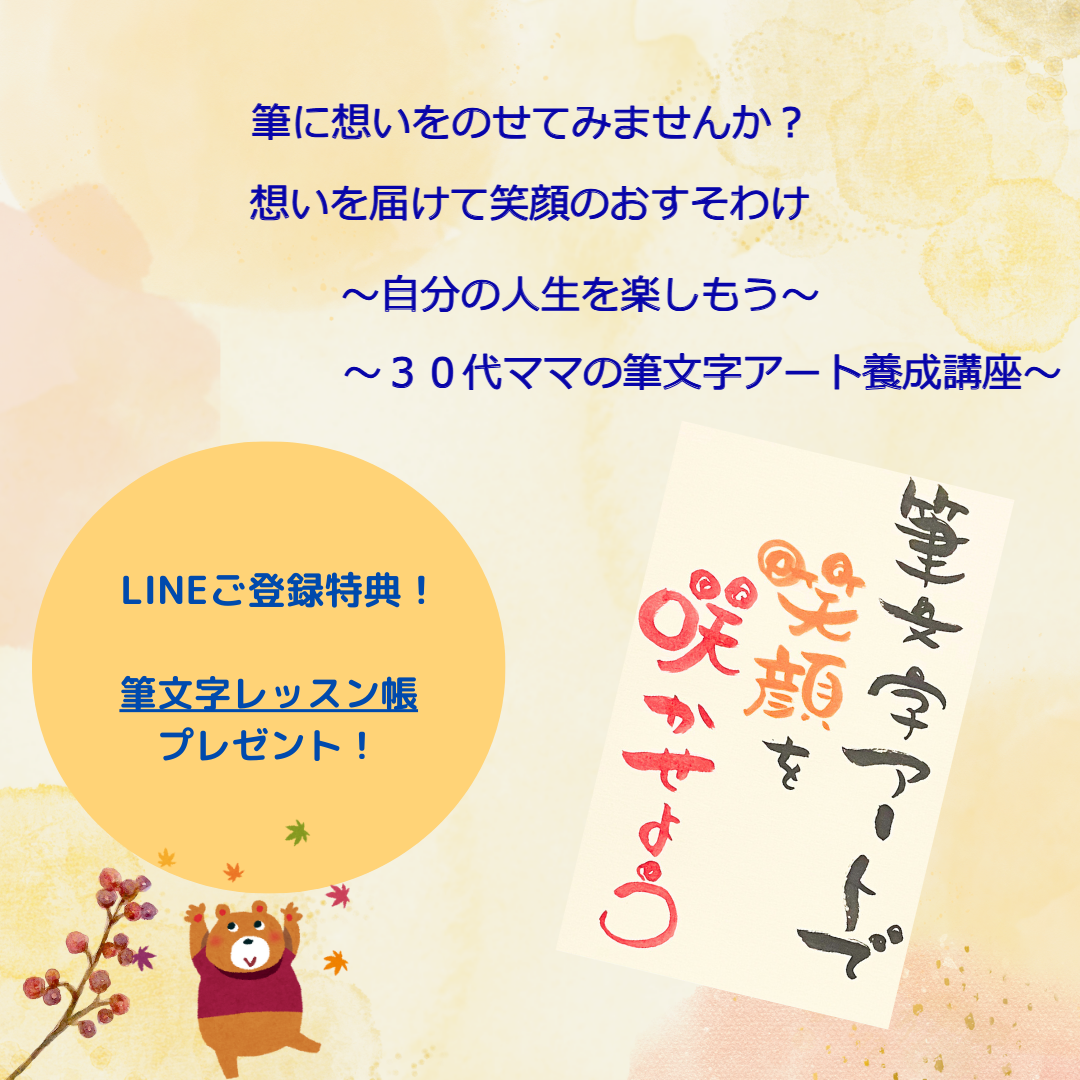 にこふで