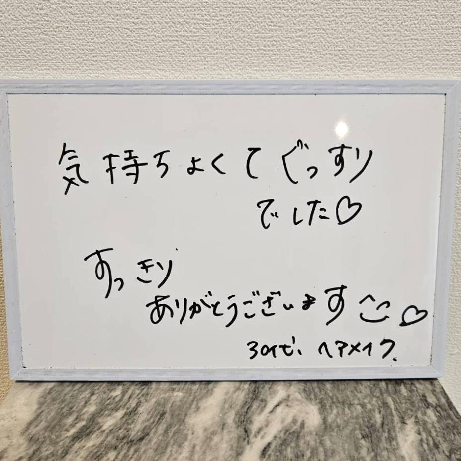30代ヘアメイク、お客様の声