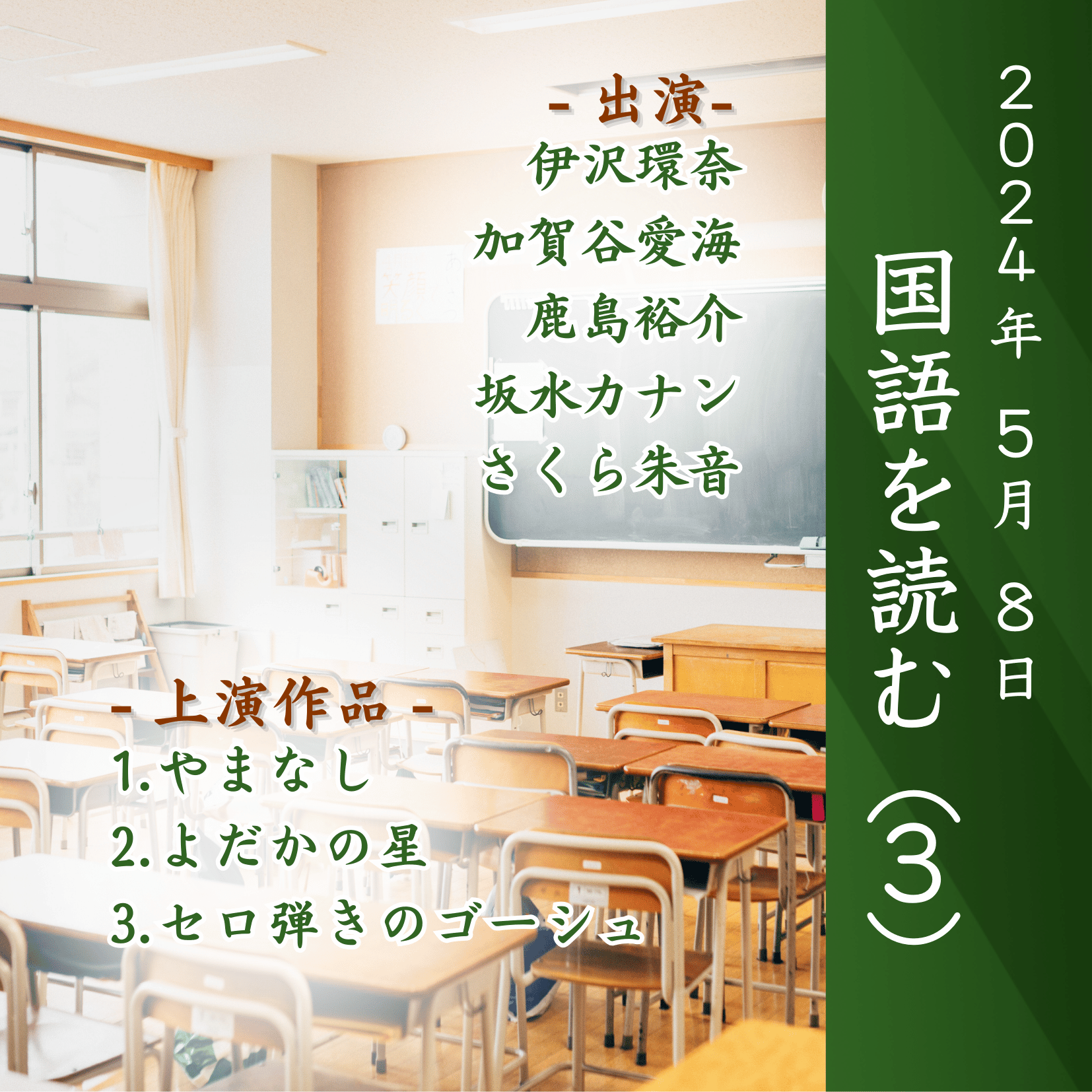 国語を読む（3）の商品画像