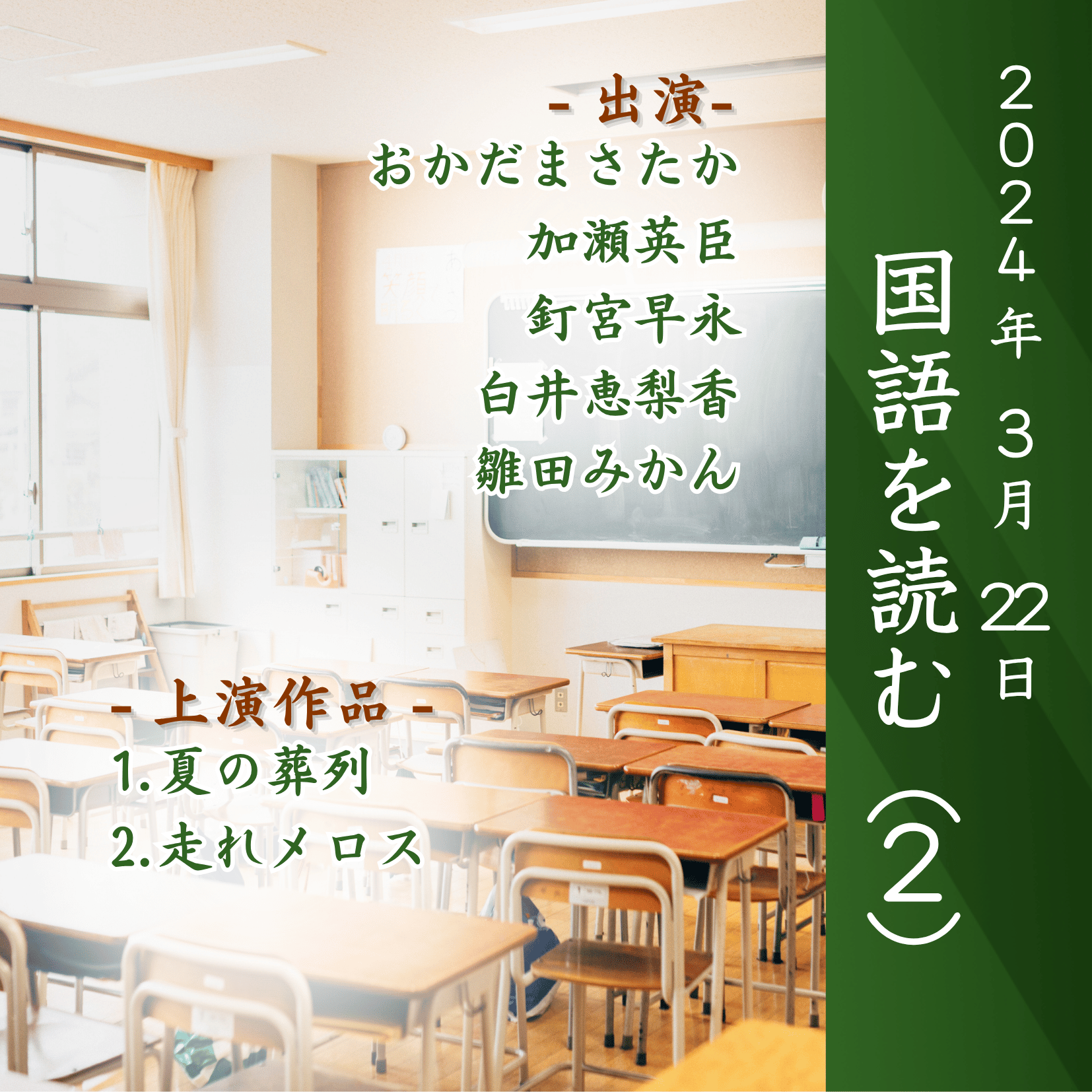 国語を読む（2）の商品画像