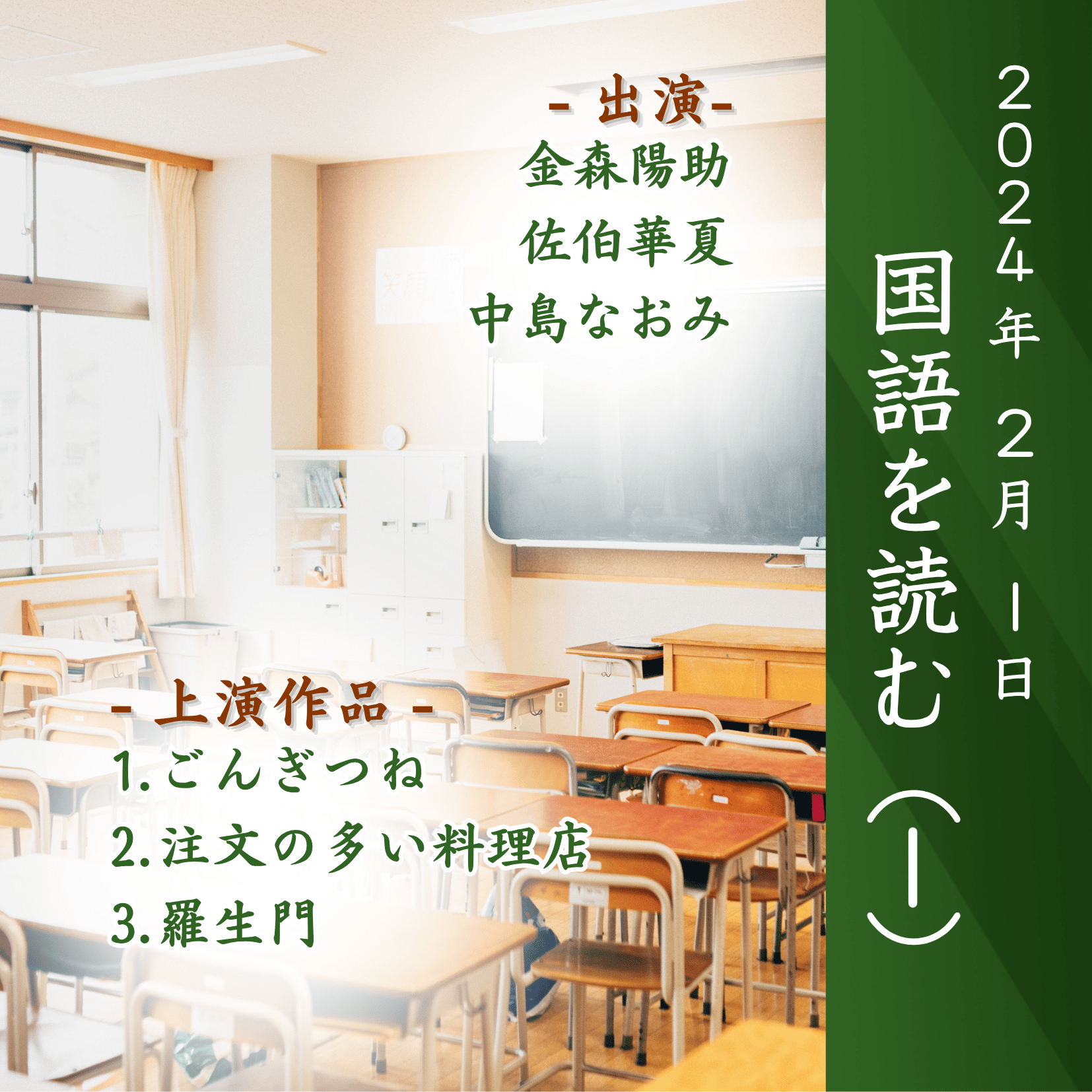 国語を読む（1）の商品画像