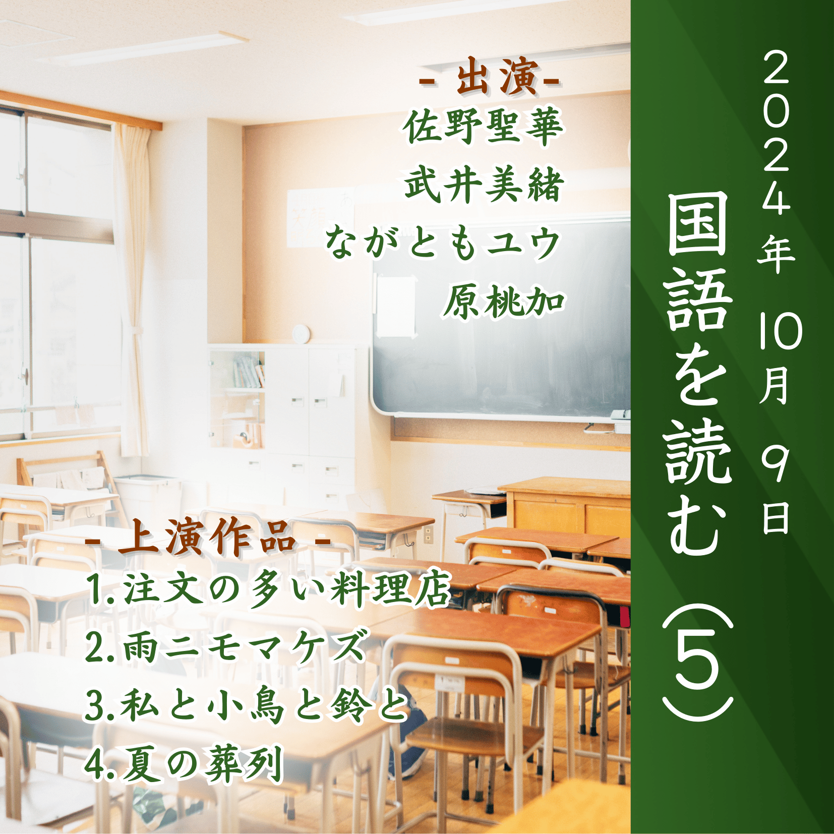 国語を読む（5）の商品画像