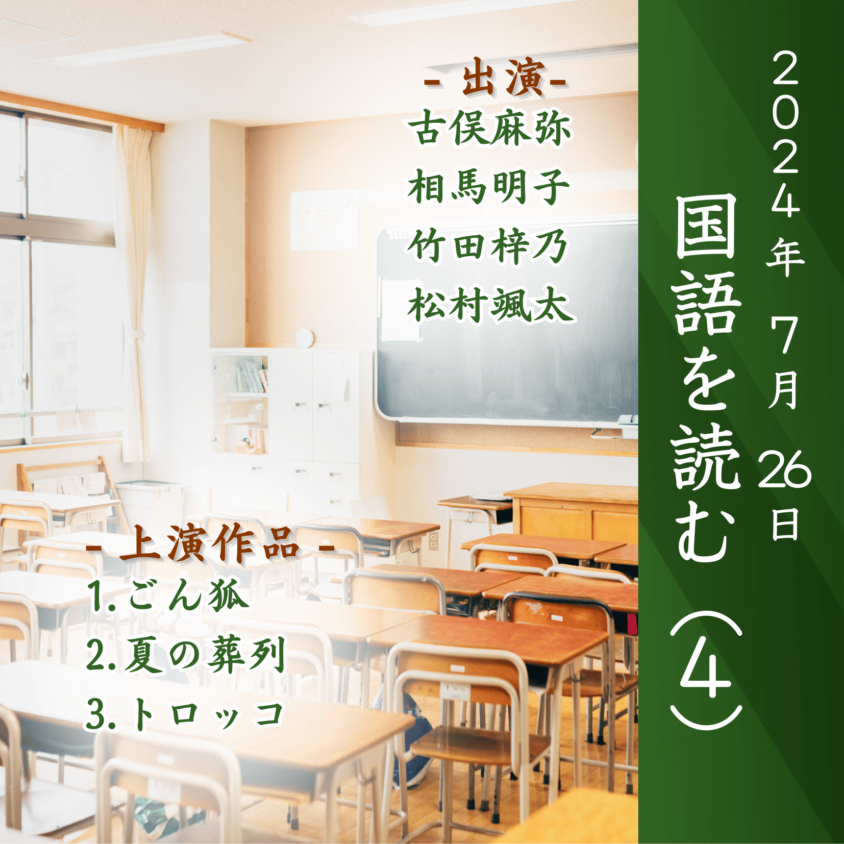 国語を読む（4）の商品画像