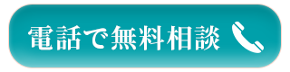 ボタン2