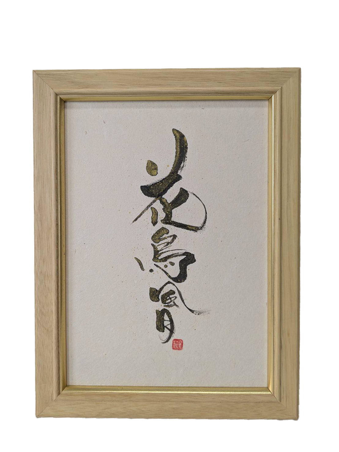 【インテリア書】花鳥風月の商品画像
