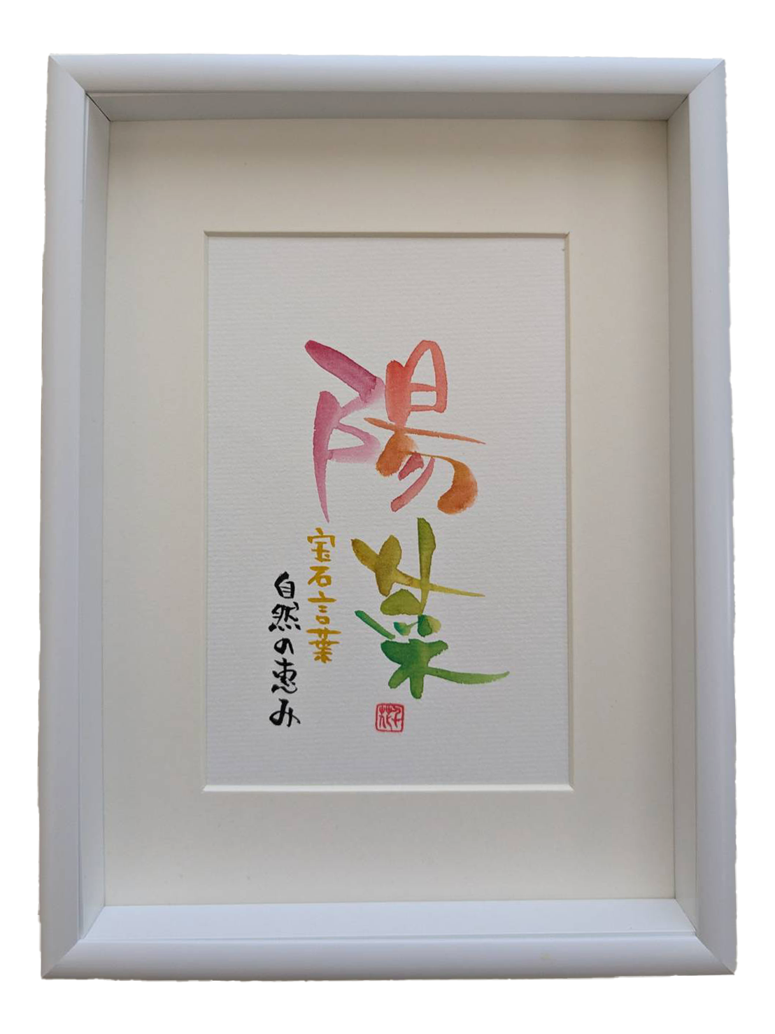 【名美 Name as Art】お名前に誕生日の宝石言葉or花言葉の商品画像