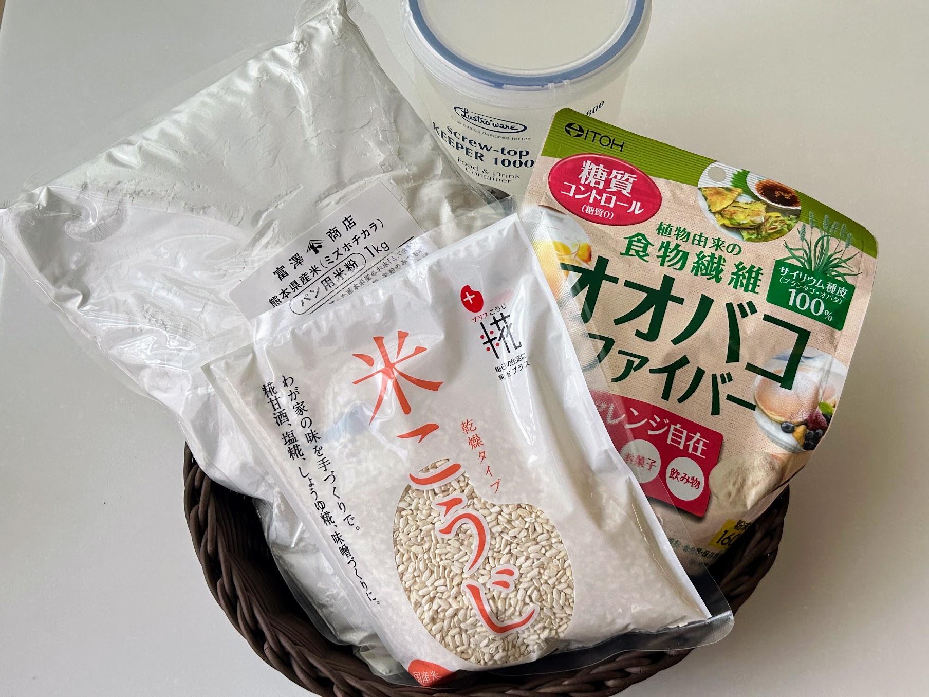 酒種酵母種継ぎレッスン　材料プレゼント