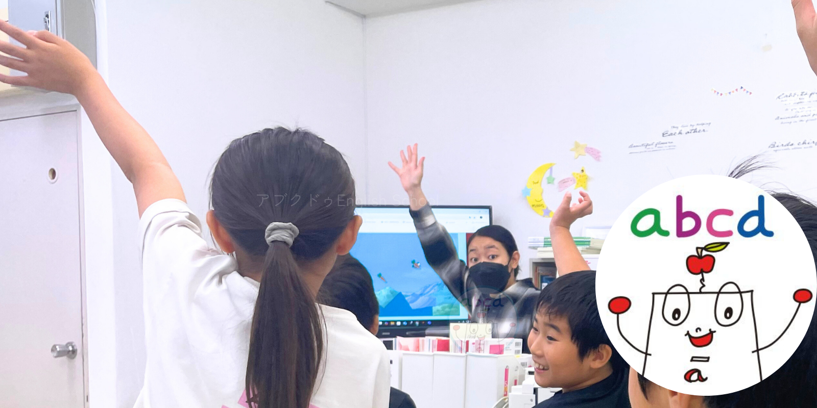 アブクドゥイングリッシュスクール（abcd English School）楽しいでゲームで盛り上がる生徒達