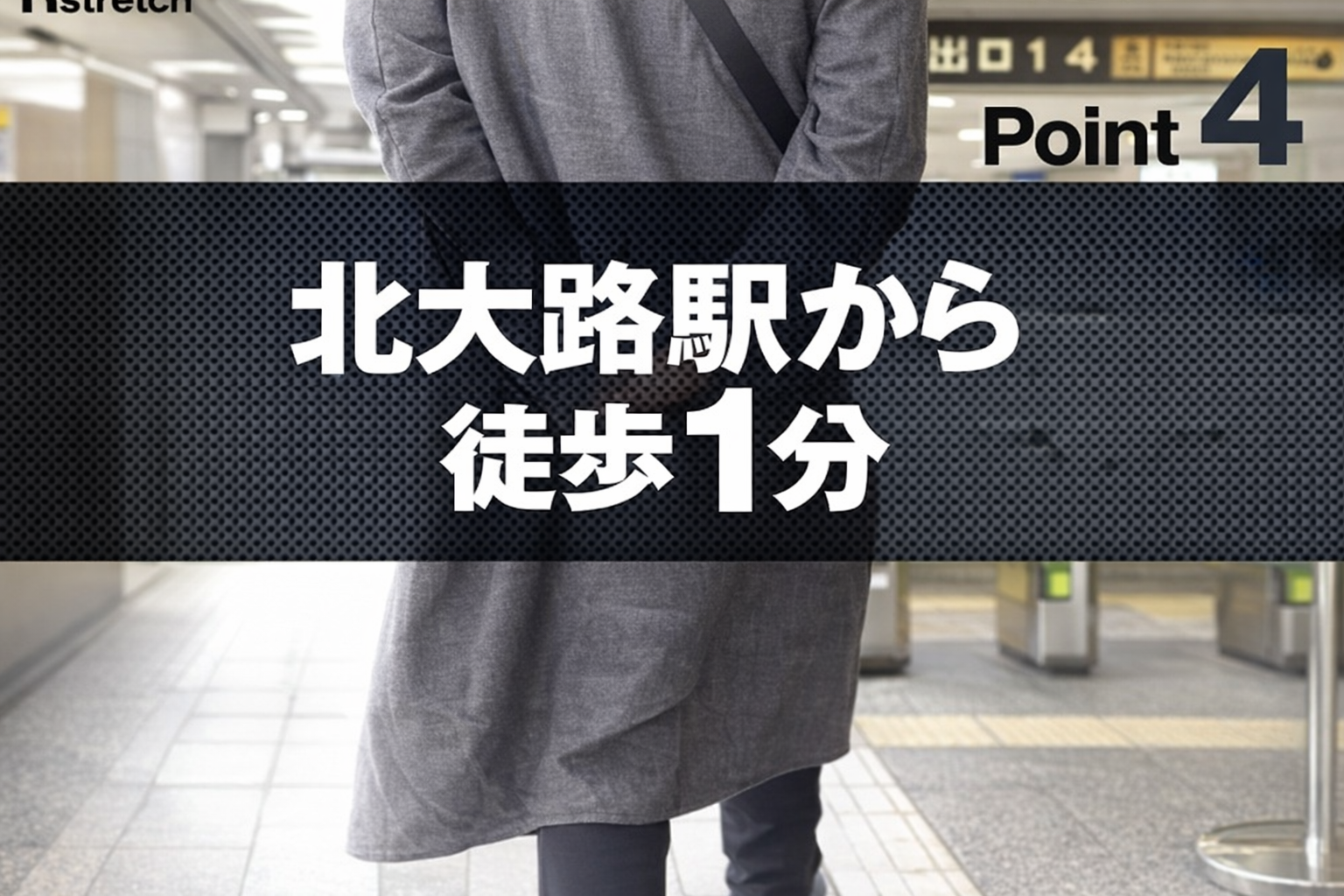 伏見桃山駅から徒歩３分