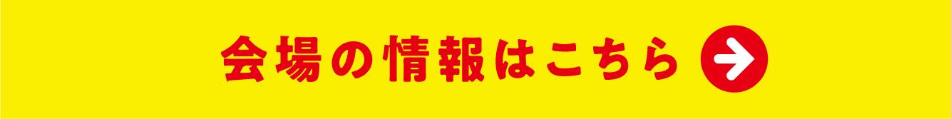 画像の説明