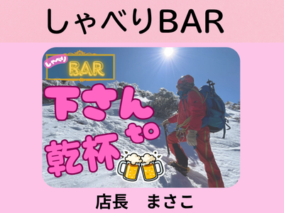 定例サロン