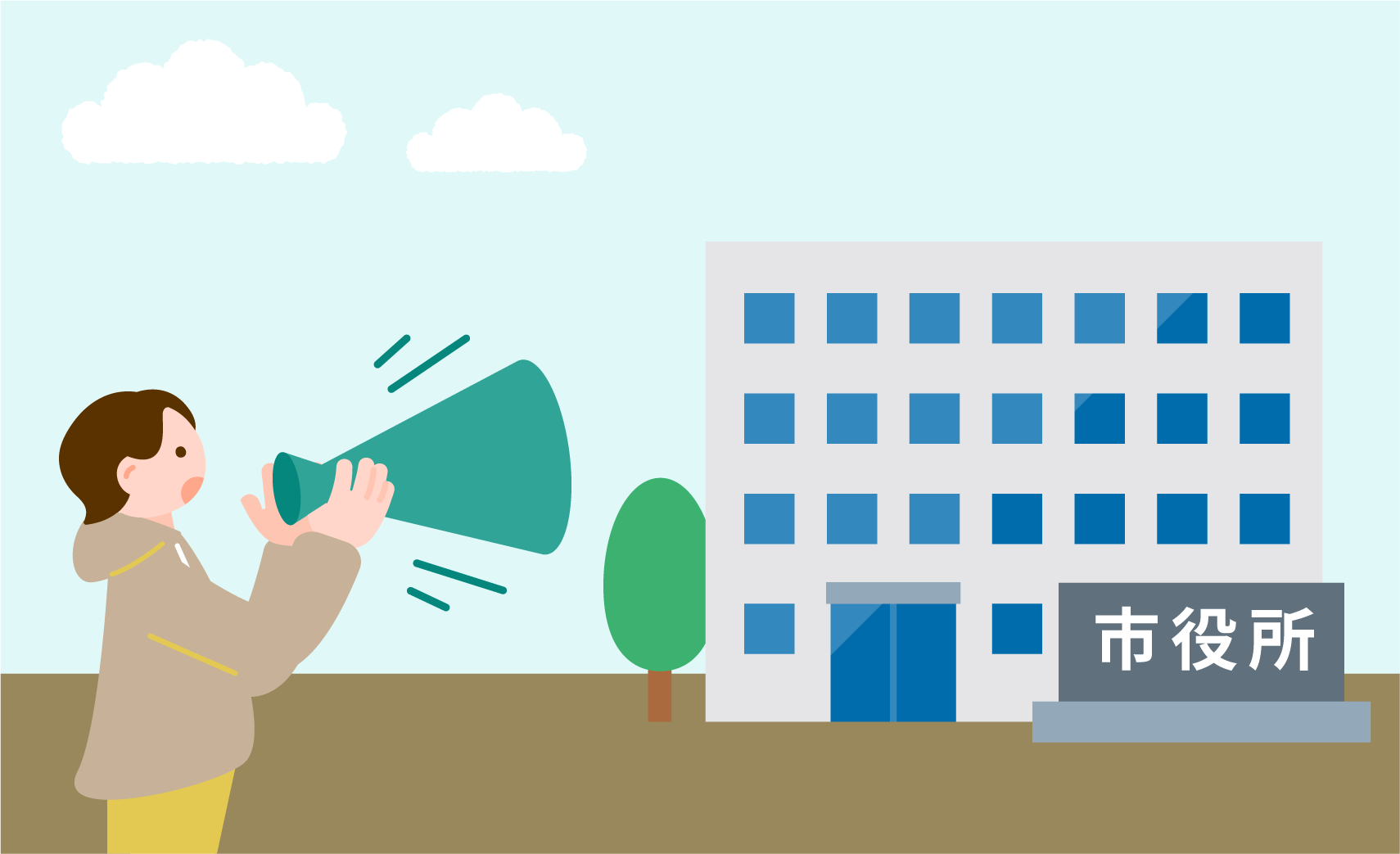 メガホンを持って市役所に意見を投げているイラスト