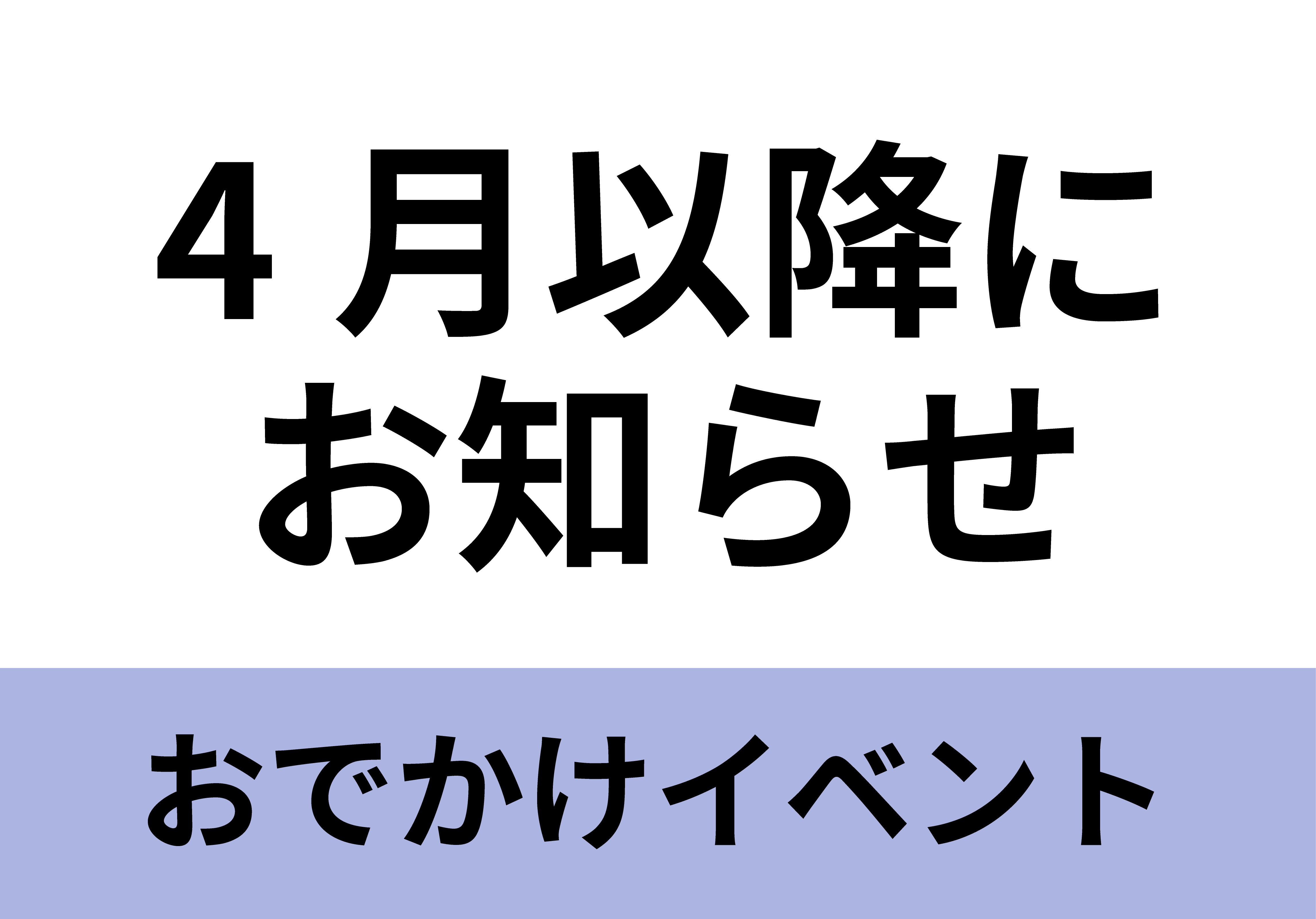 体操をしているイラスト