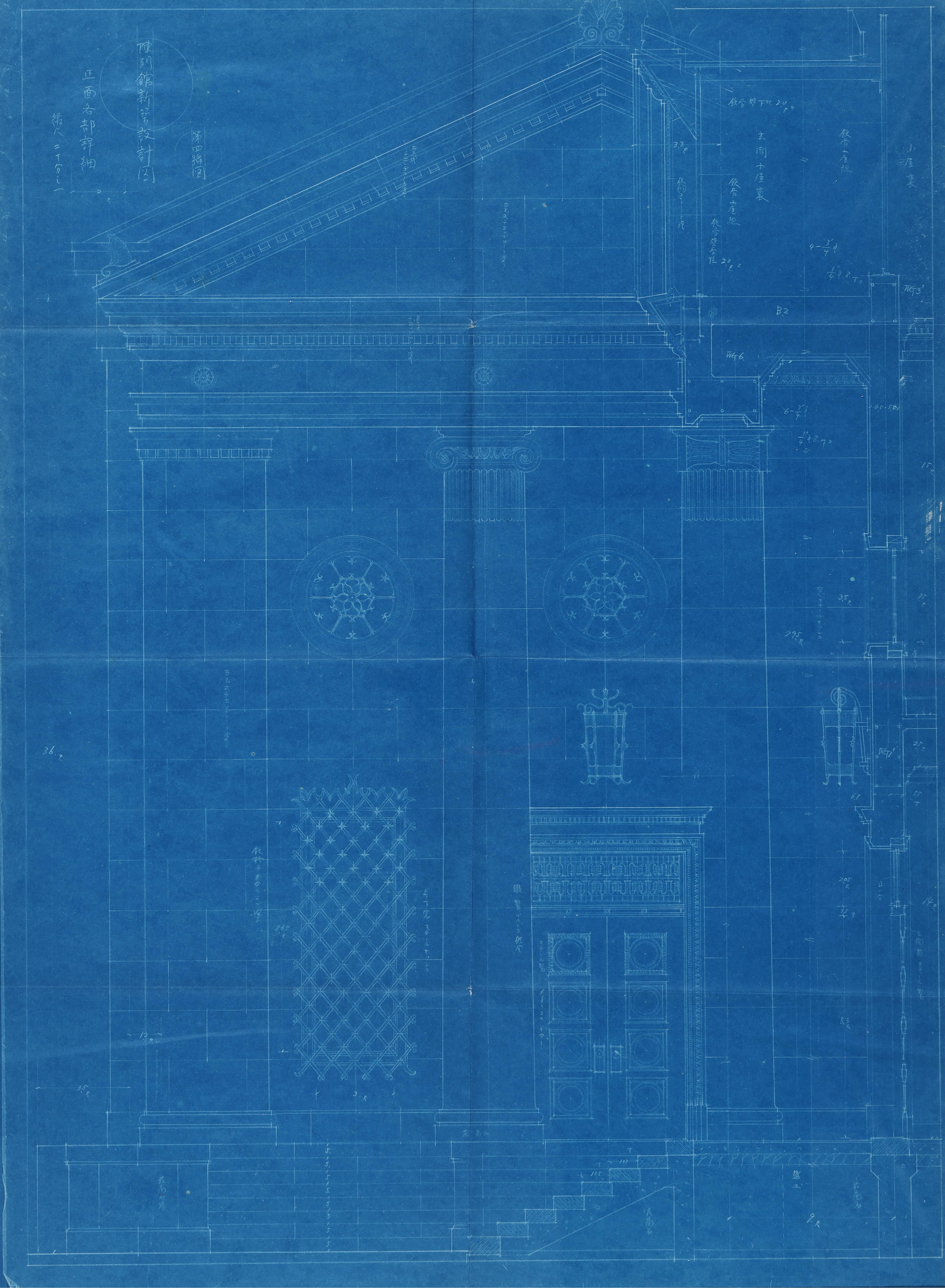 「大原美術館本館設計図」画像