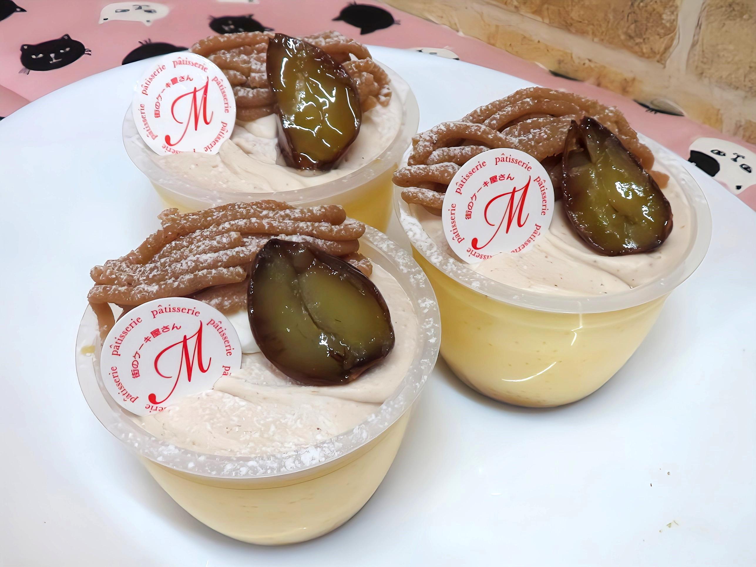 今月の限定商品！ピュアです！