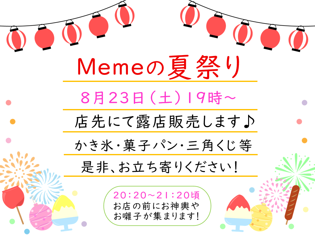 我が家のねこ自慢コーナー！かわいいお写真（印刷物）を店内パネルに飾らせていただきます♪