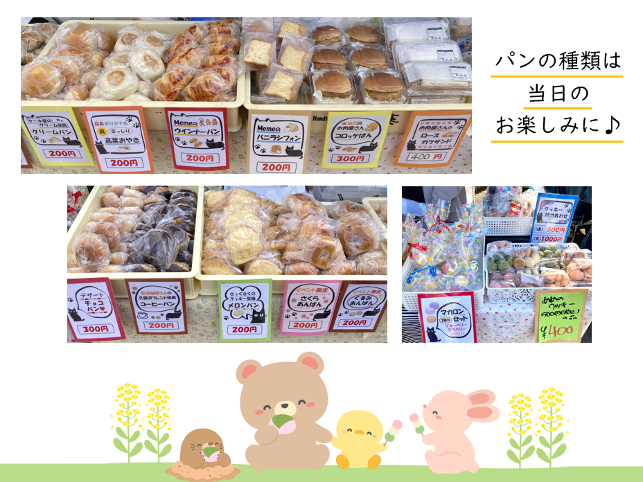 プレゼント企画！我が家のねこのお写真（印刷物）をご提供いただいた方に、にゃんこ＆黒にゃんこサブレをプレゼント！