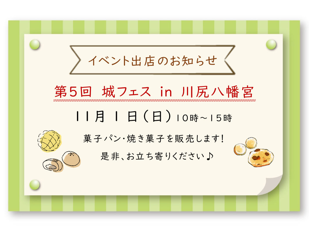 プレゼント企画！我が家のねこのお写真（印刷物）をご提供いただいた方に、にゃんこ＆黒にゃんこサブレをプレゼント！