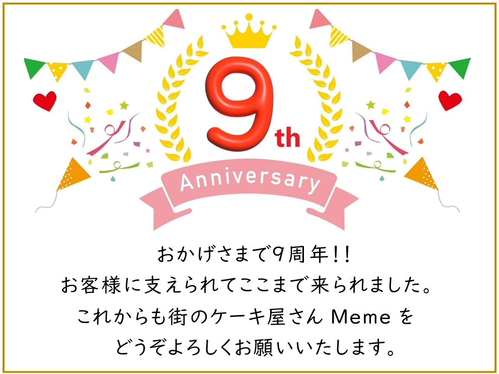 我が家のねこ自慢コーナー！かわいいお写真（印刷物）を店内パネルに飾らせていただきます♪