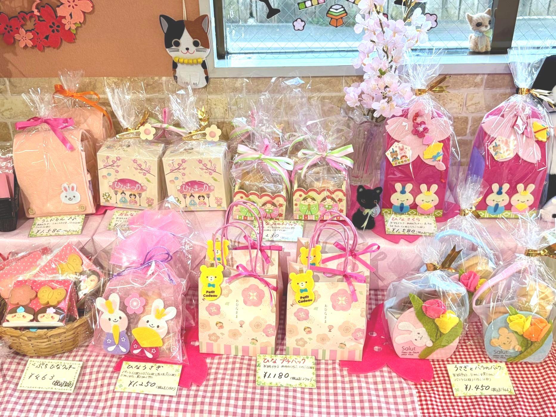 今月の限定商品！ピュアです！