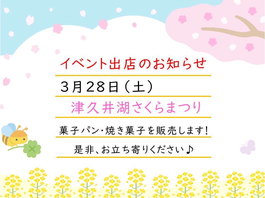 我が家のねこ自慢コーナー！かわいいお写真（印刷物）を店内パネルに飾らせていただきます♪