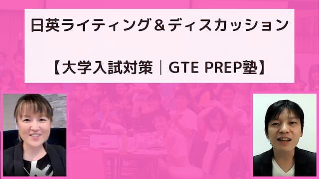 「合格基準」を知らずに総合型や学校推薦型選抜を受験しますか？