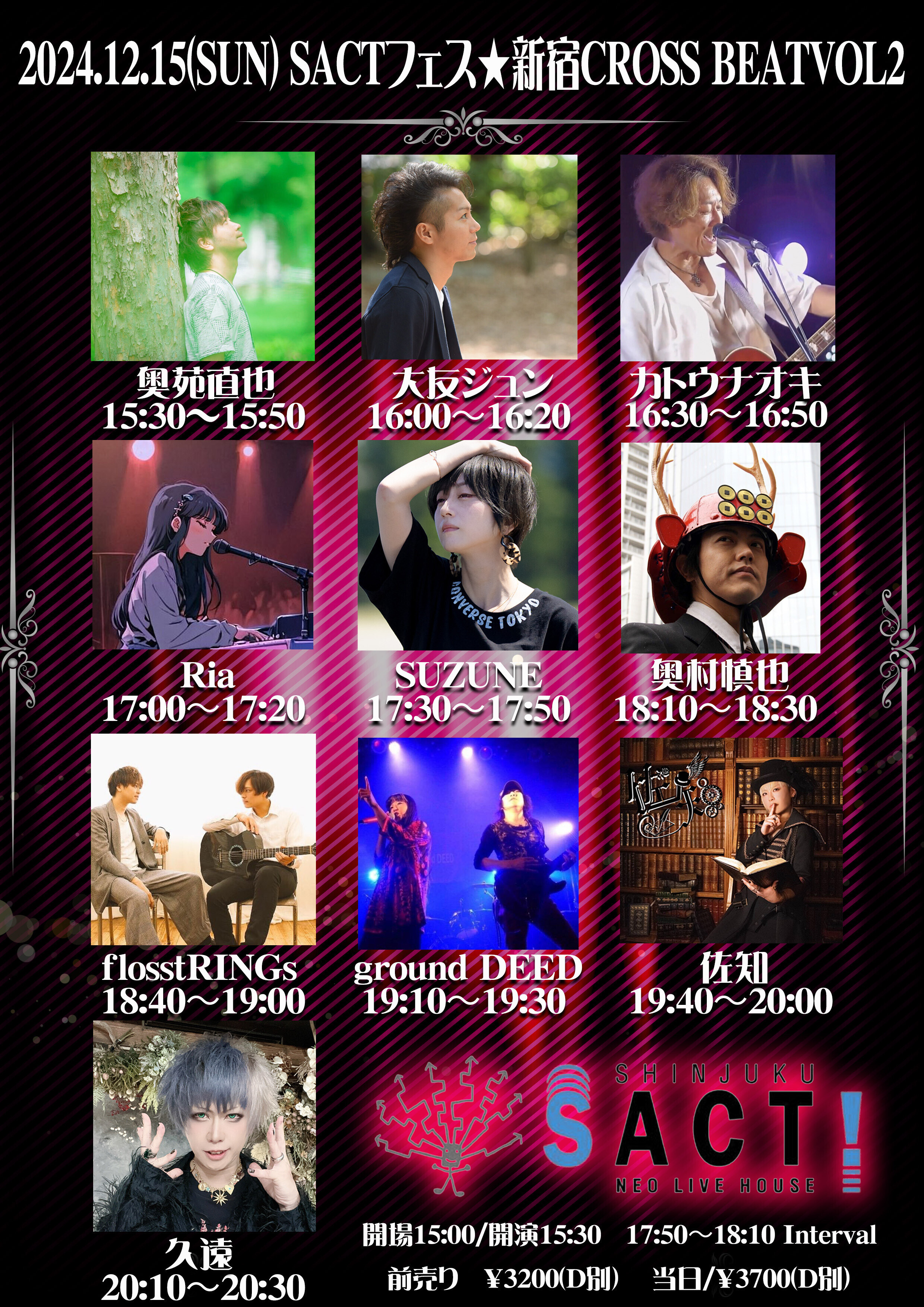 超貴重限定30枚 鈴木慎一郎 2022.6.26 新宿SACTライブ入場者限定