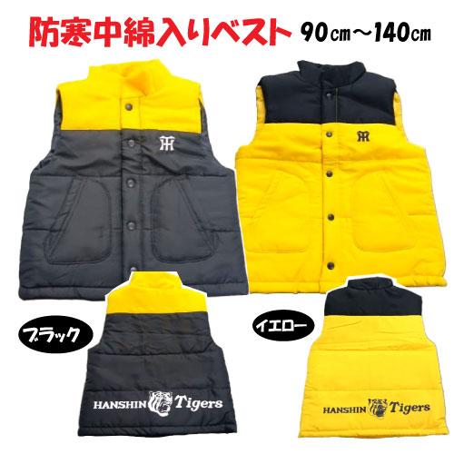 #セール_防寒ベスト（中綿）の商品画像