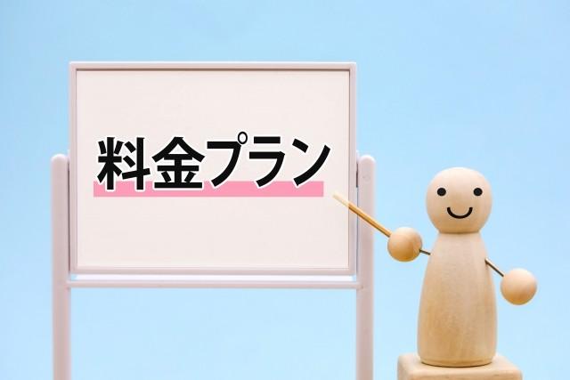 横浜市都筑区を中心に神奈川・東京対応のマットレス、ソファーのクリーニング料金